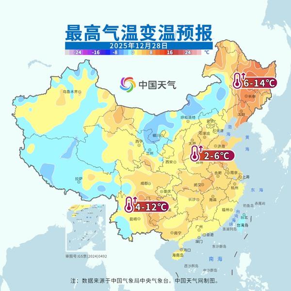 元旦假期将有强冷空气影响我国 局地累计降温近20℃