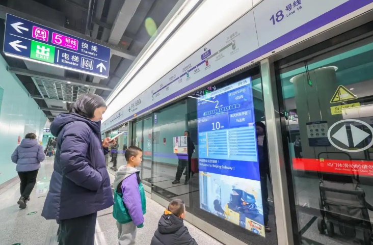 坐新线，过新年！三条地铁新线串联跨年“京彩”旅程