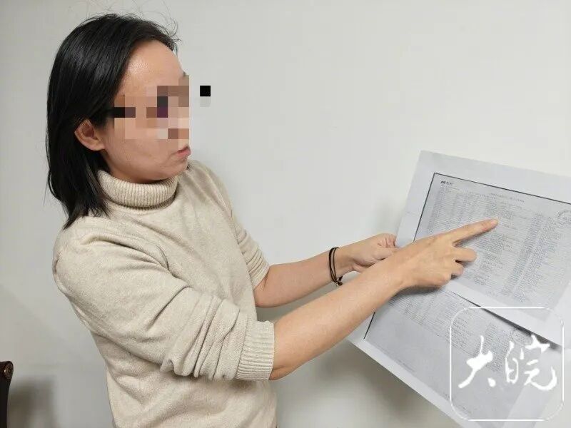 女子擅自补办他人身份证，转走600多万元，被行拘5天