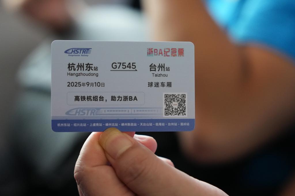 赛事流量何以变发展“留量”？——2025“浙BA”的消费账本观察