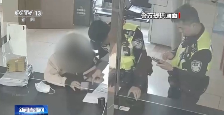 女子遇“杀猪盘”诈骗 代买黄金饰品被民警及时劝阻