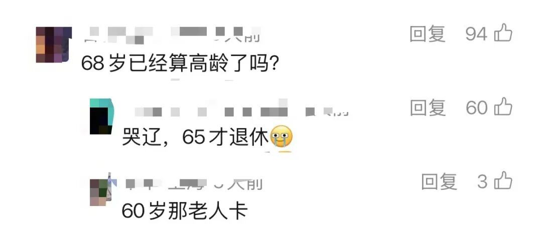 68岁老人跟团游猝死！1天内爬山购物、早出晚归…法院判了，网友吵翻