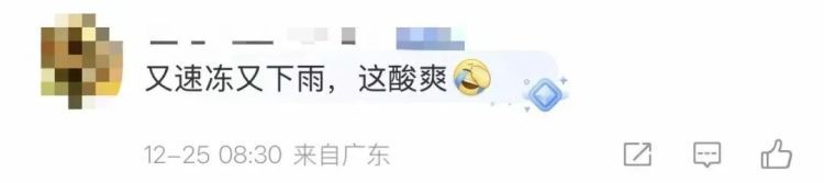 惊险！深圳6人吃火锅，5人接连“倒下”！近期高发，紧急提醒