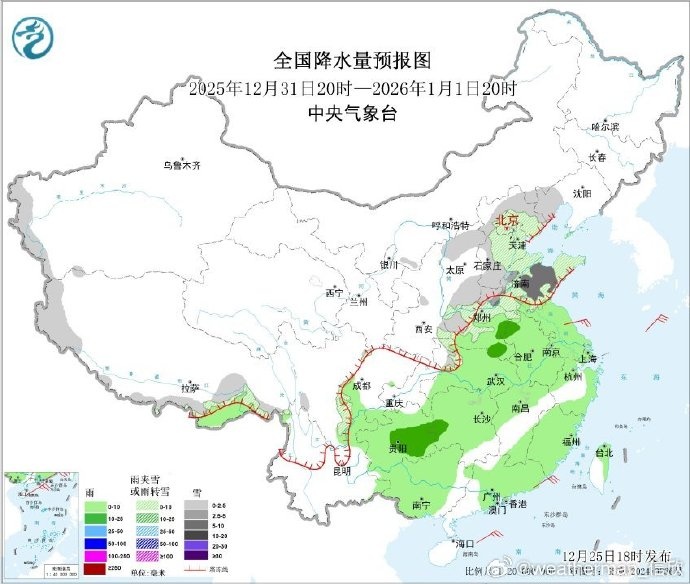 或在雨雪中跨年！河南将再迎大范围雨雪