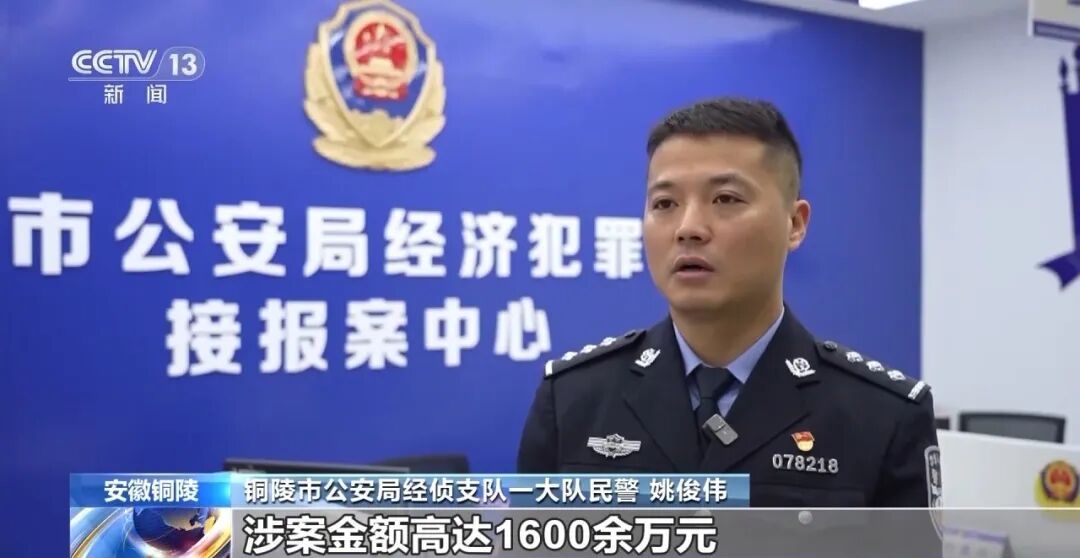 央视曝光！骗贷银行上千万元！特大“职业背债人”贷款诈骗案细节披露