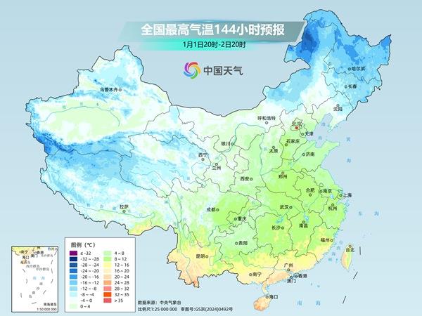 元旦假期将有强冷空气影响我国 局地累计降温近20℃