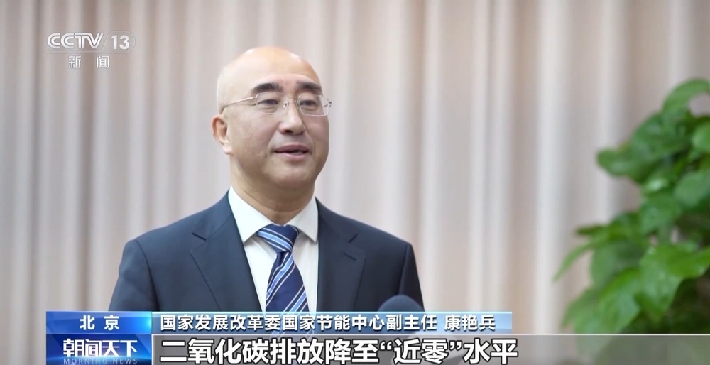 首批国家级零碳园区名单公布 建成后预计产值3.54万亿元