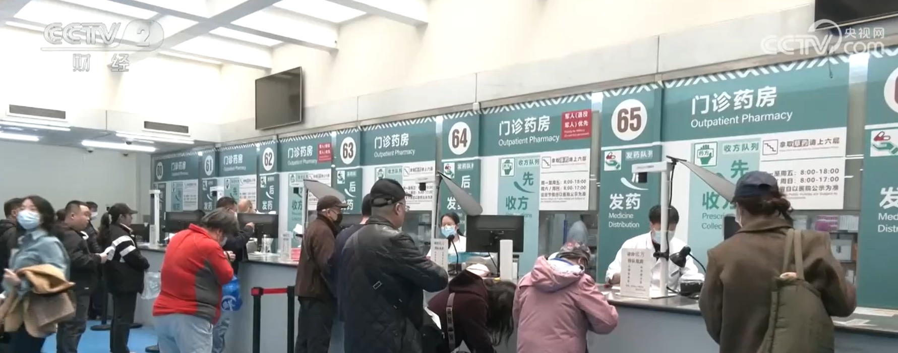 惠民便民真举措 全国公立医院已清退门诊预交金约90亿元