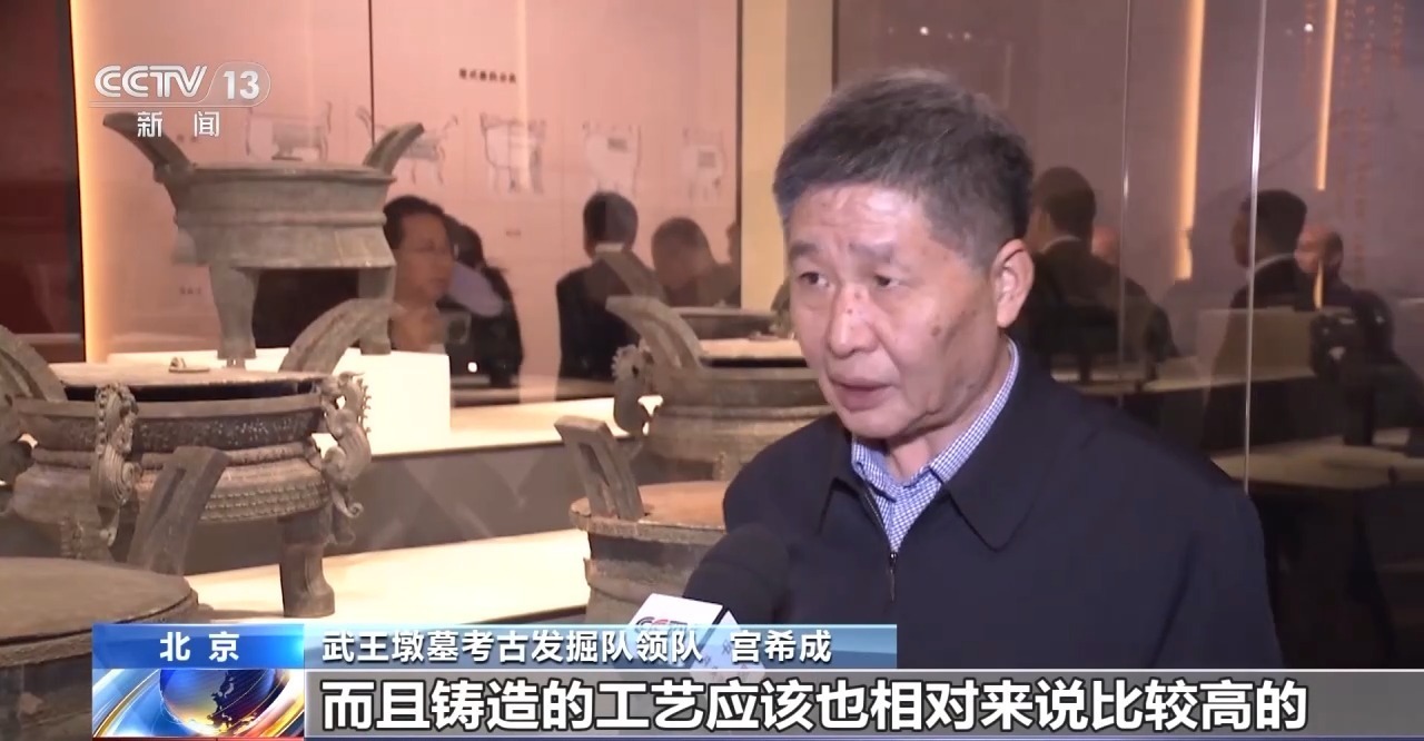 武王墩考古成果展开幕 200多件套文物亮相国博