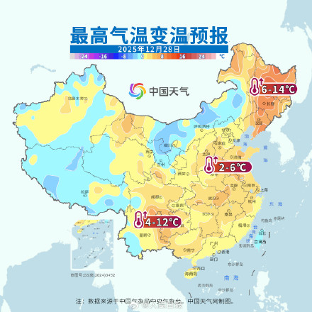 局地累计降温将近20℃！元旦假期和强冷空气一起来了