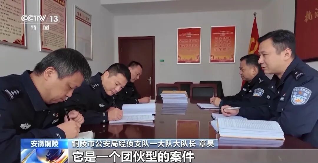 央视曝光！骗贷银行上千万元！特大“职业背债人”贷款诈骗案细节披露