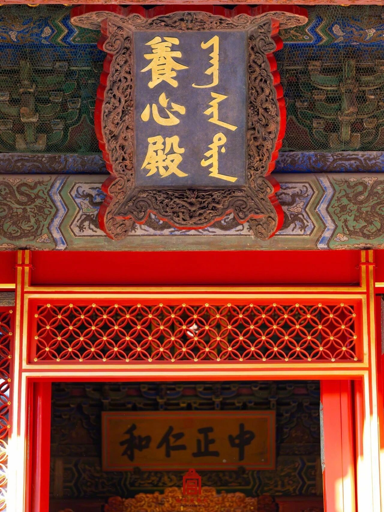 一组美图看恢复开放的养心殿