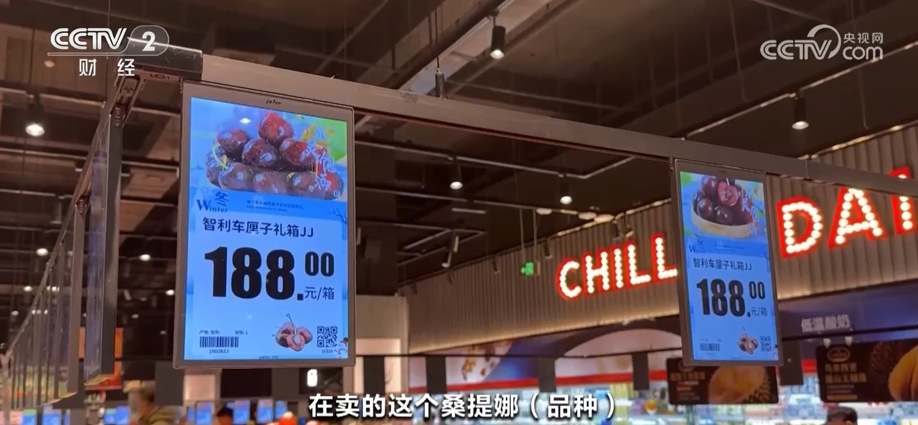 元旦临近 农副产品迎销售旺季 “菜篮子”货足价稳