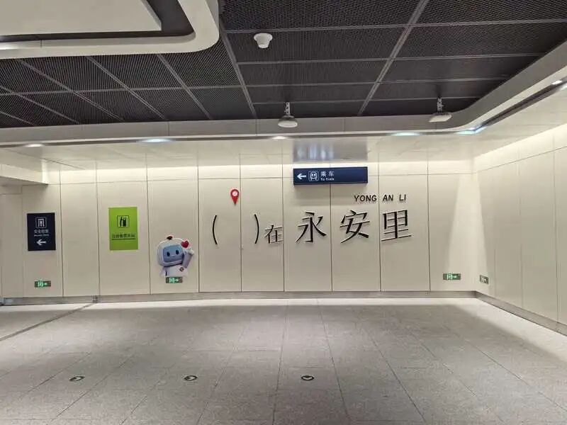 3条新线今天开通！北京最新地铁线网图来了！