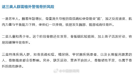 别忽视关节发出这4个求救信号 别忽视关节发出这4个求救信号