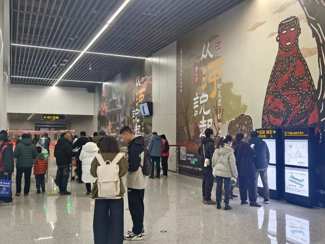 “再也不用担心堵车了！”三线齐发畅游泉城！济南地铁新线开通点燃市民出行热情