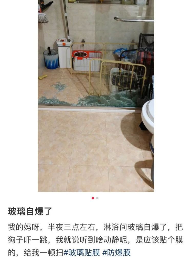 洗澡时淋浴房玻璃突然炸裂，冬季高发需警惕！