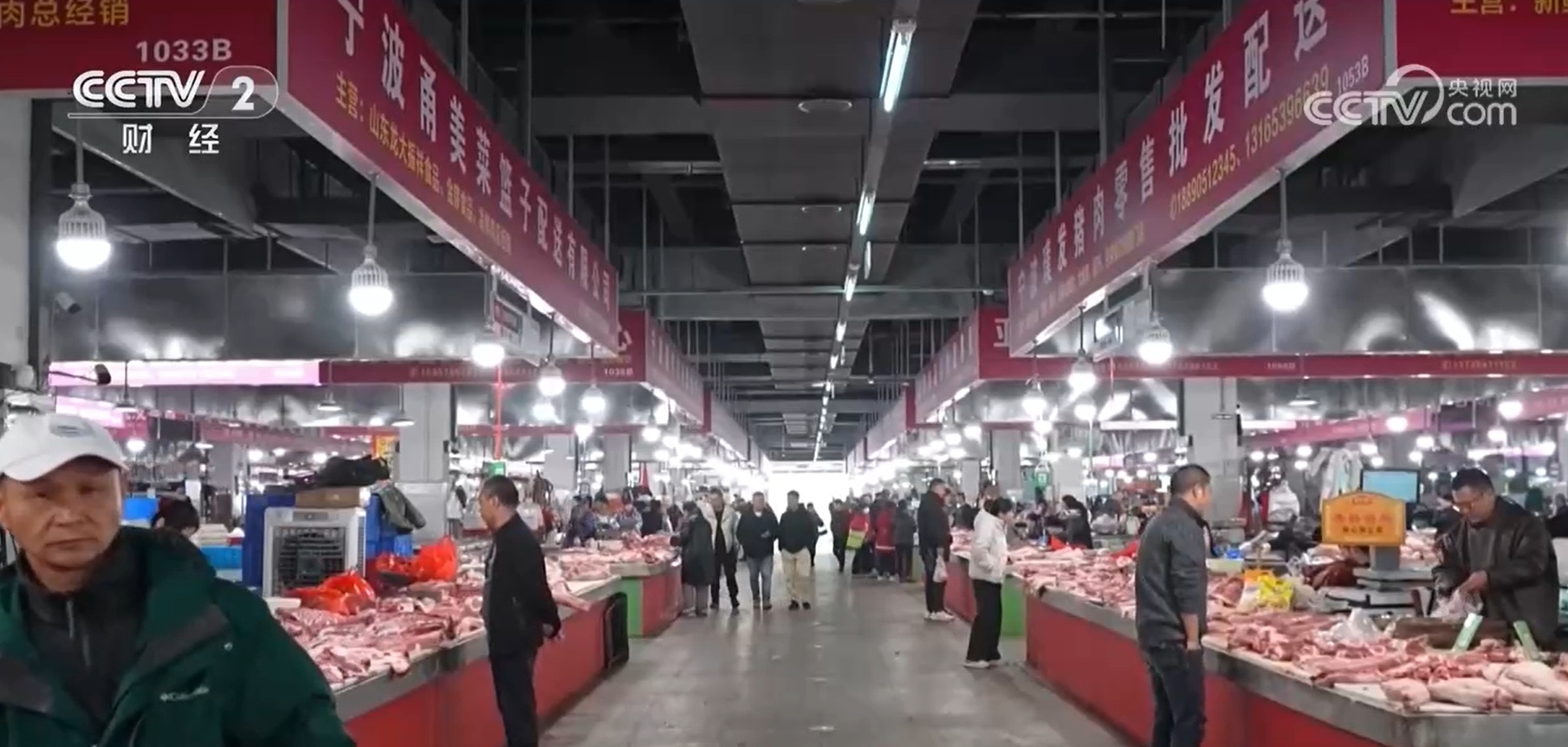 元旦临近 农副产品迎销售旺季 “菜篮子”货足价稳