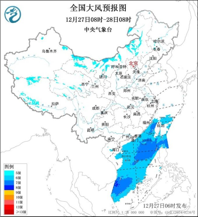 元旦前后将有两股冷空气影响我国