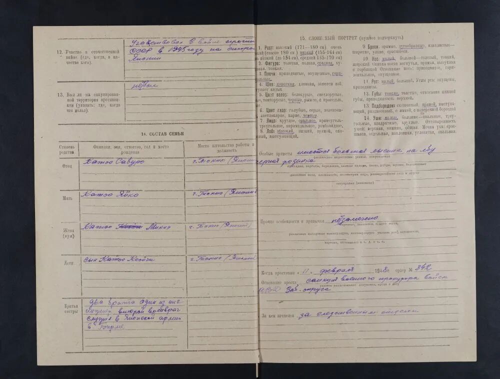 731部队罪行，再添新证据！