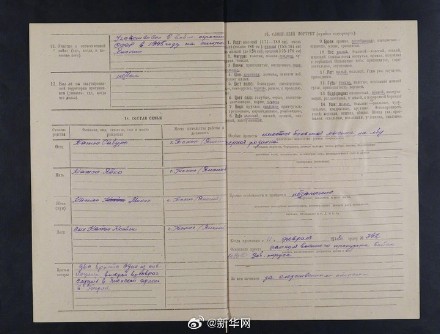 731部队海拉尔支队队长笔供首次公开解读