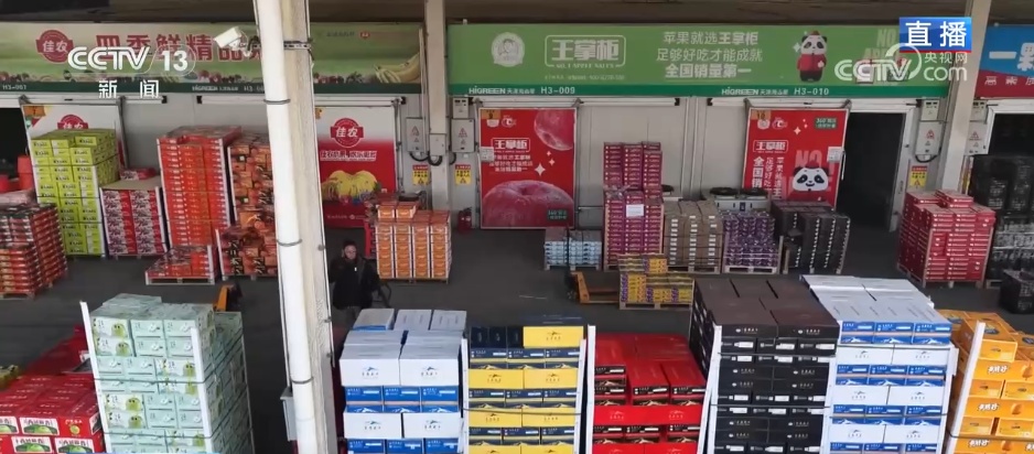节前“菜篮子”“果盘子”货足价稳 消费市场供需两旺活力足