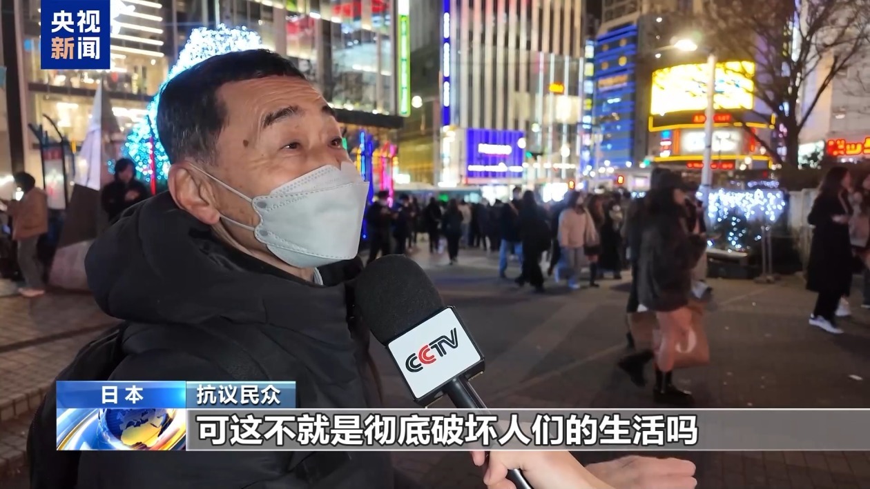 日本防卫预算再创新高 引发舆论担忧