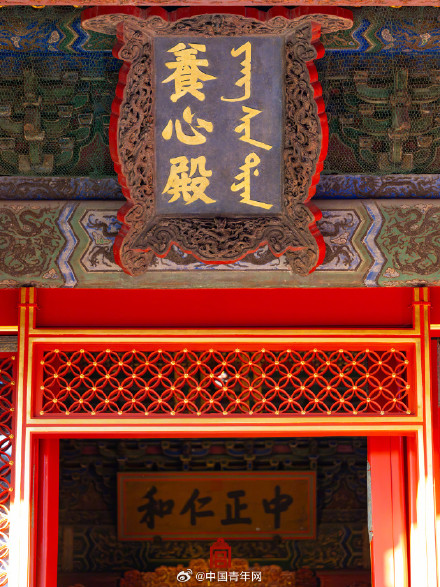 重新开放的故宫养心殿出图了！