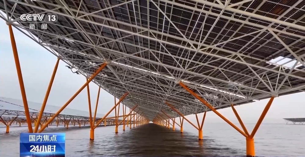 全球最大！我国首个百万千瓦级海上光伏项目全容量并网