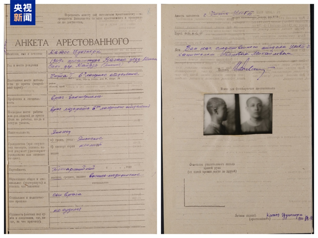 再添罪证！日本731部队月产10公斤跳蚤用于细菌战