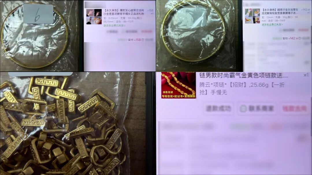 全是假的！男子代朋友赎回400多克黄金，一烧瞬间变黑…