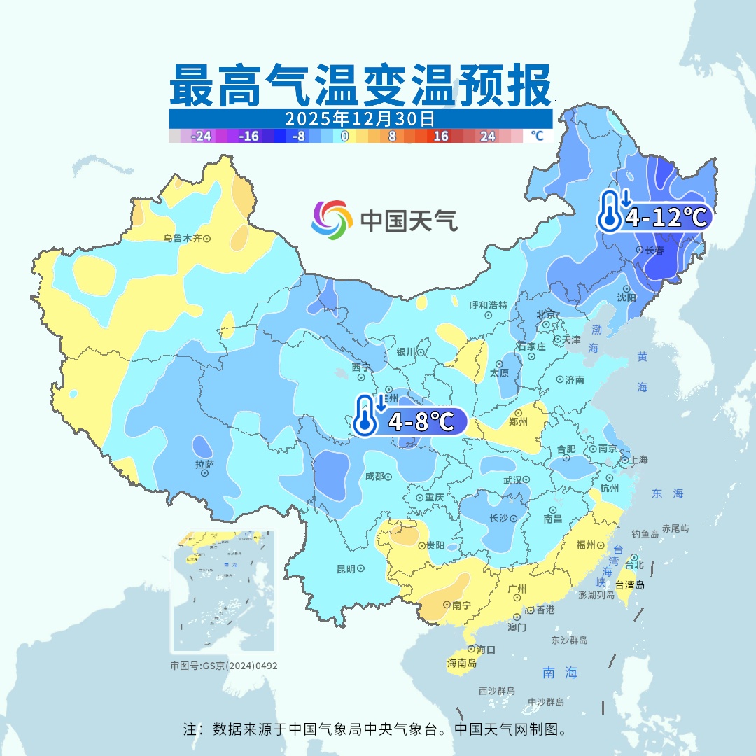 冷空气也要跨年？局地降温或超10℃！