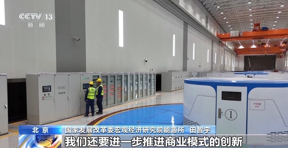 首批国家级零碳园区名单公布 建成后预计产值3.54万亿元