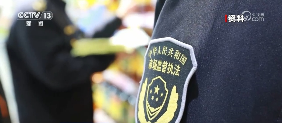 加强“两节”期间价格监管 开展重点民生商品服务稳价保质工作