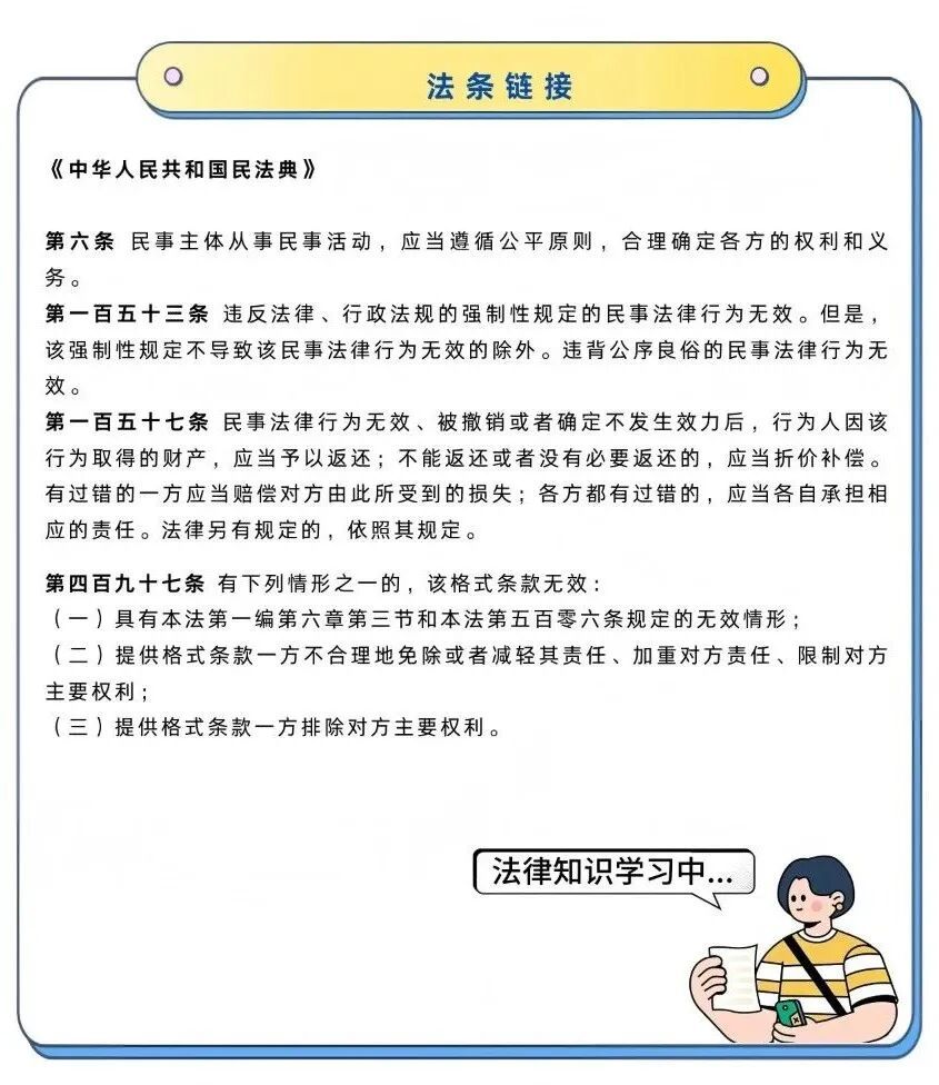1.8万报名费，奖金60万！“自律挑战赛”是馅饼还是套路？