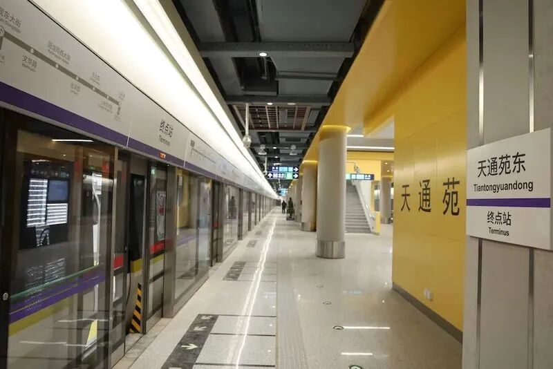 3条新线今天开通！北京最新地铁线网图来了！