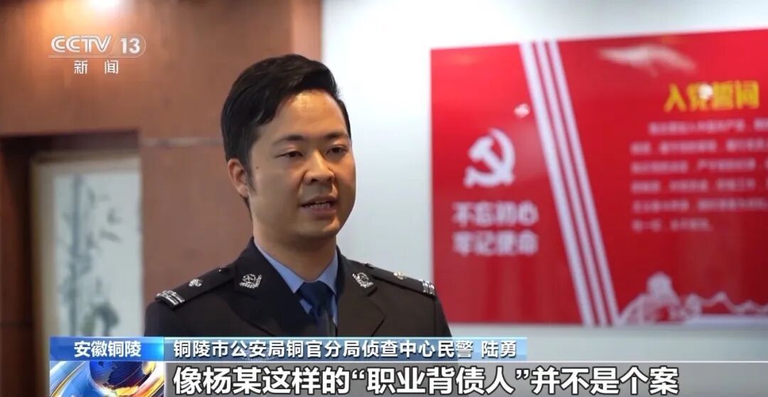 央视曝光！骗贷银行上千万元！特大“职业背债人”贷款诈骗案细节披露