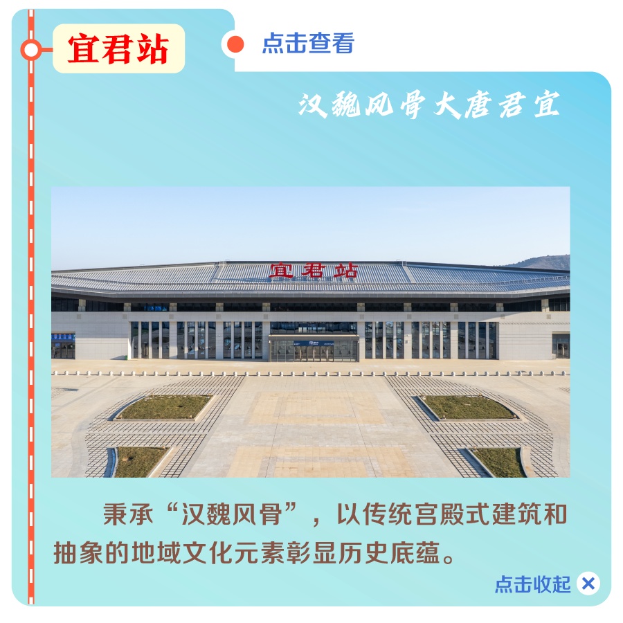 走！坐高铁，到延安去！