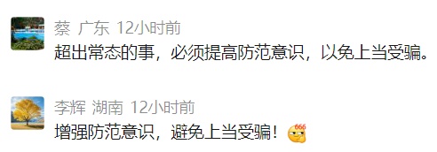 男子狂买40张购物卡,不停催促"快结账"! 超市员工越想越不对劲…