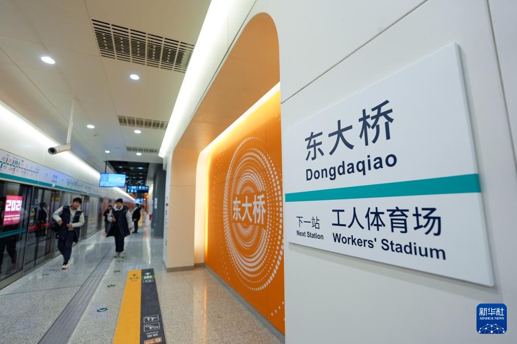 北京城市轨道交通运营总里程突破900公里