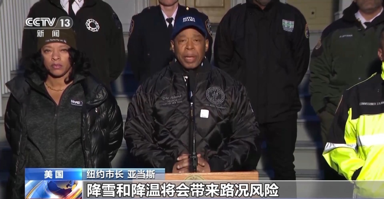 美国东北地区遭冬季风暴袭击