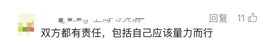 68岁老人跟团游猝死！1天内爬山购物、早出晚归…法院判了，网友吵翻