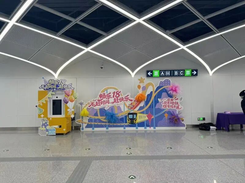 3条新线今天开通！北京最新地铁线网图来了！