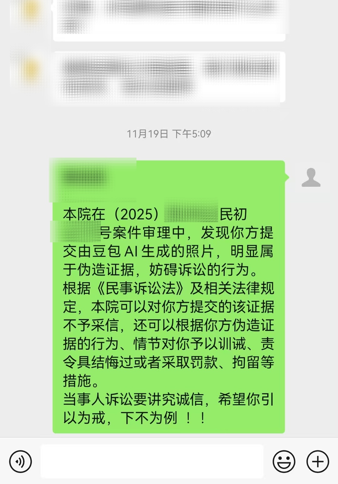 女子向法官出示证据，右下角写着“豆包AI生成”