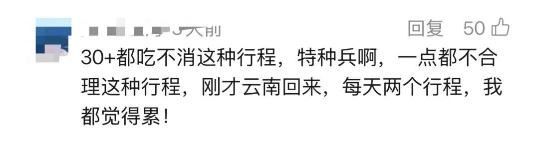 68岁老人跟团游猝死！1天内爬山购物、早出晚归…法院判了，网友吵翻