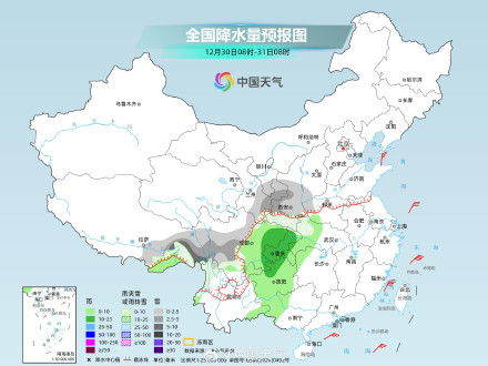 未来三天我国大部雨雪稀少 中东部将迎“跨年”降水过程
