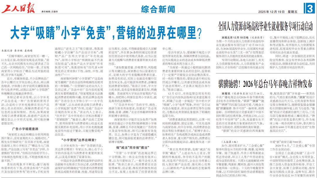 男生网购10-9枚卤蛋，到手后傻眼了！网友：幸亏不是9-10枚……