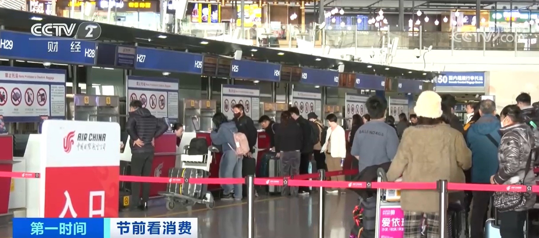 从文旅消费到衣食住行 从商超到大集 看各地节前消费市场红红火火