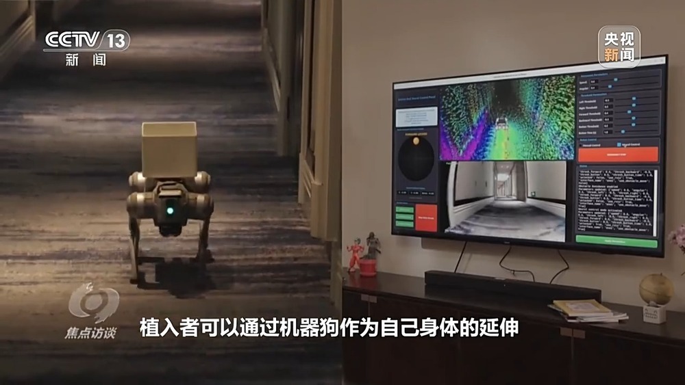 焦点访谈丨从实验室走向产业化 脑机接口让科幻照进现实