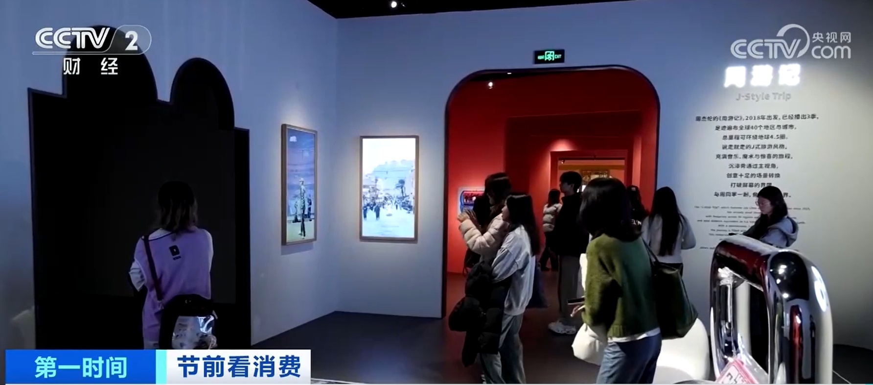 从文旅消费到衣食住行 从商超到大集 看各地节前消费市场红红火火